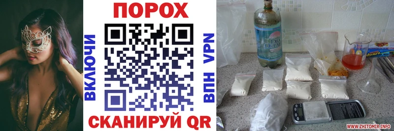 АМФЕТАМИН 97%  Керчь 