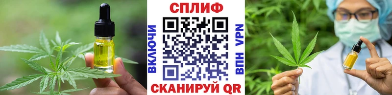 Canna-Cookies марихуана  Керчь 