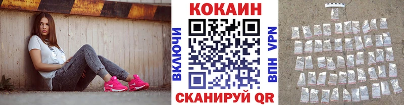 COCAIN Колумбийский Керчь