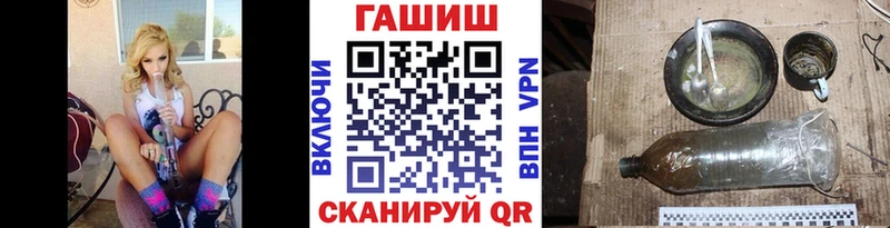 ГАШИШ Ice-O-Lator  Керчь 