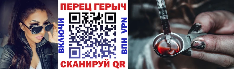 OMG рабочий сайт Керчь Героин герыч магазин наркотиков