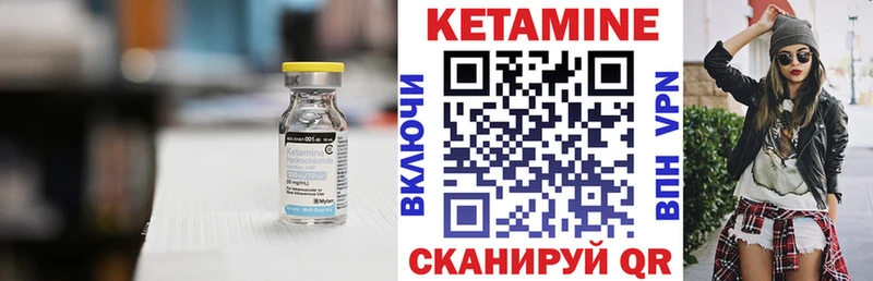 закладка  Керчь  Кетамин ketamine 