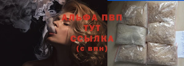 герыч Гусиноозёрск