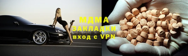 наркотики Елизово