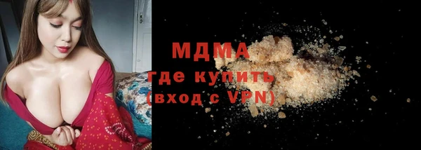 mdpv Гусь-Хрустальный