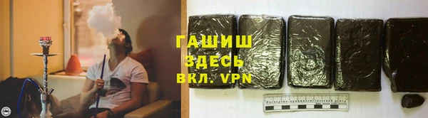 mdpv Гусь-Хрустальный
