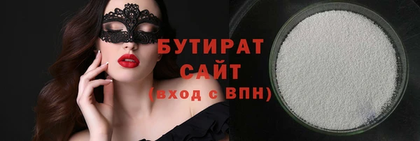 спиды Дмитров