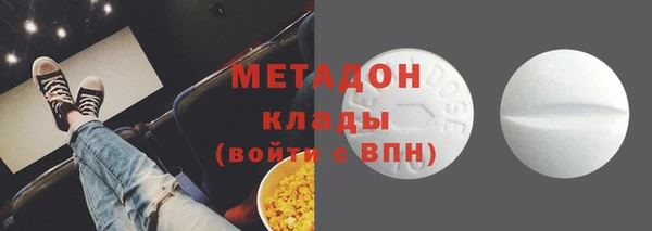mdpv Гусь-Хрустальный