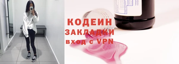 спиды Дмитров