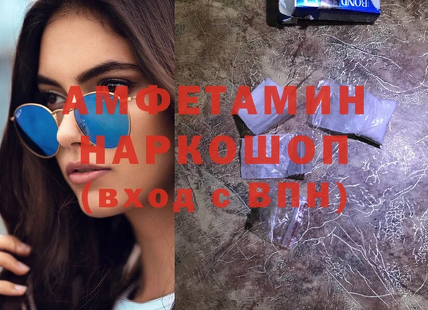 герыч Гусиноозёрск