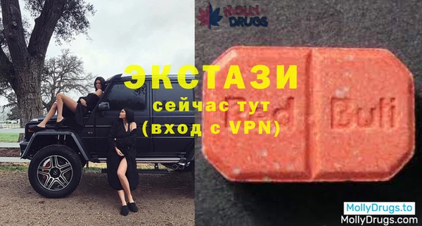 экстази Дмитровск