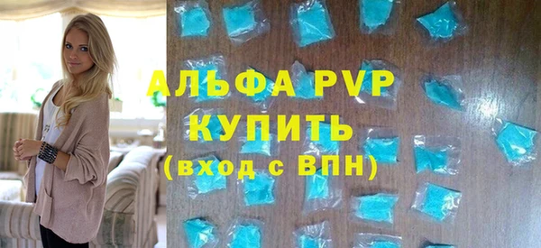 mdpv Гусь-Хрустальный