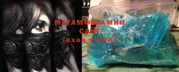 спиды Гусев