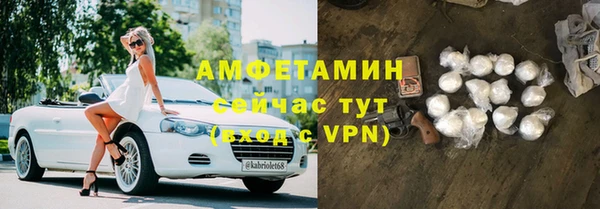 mdpv Гусь-Хрустальный