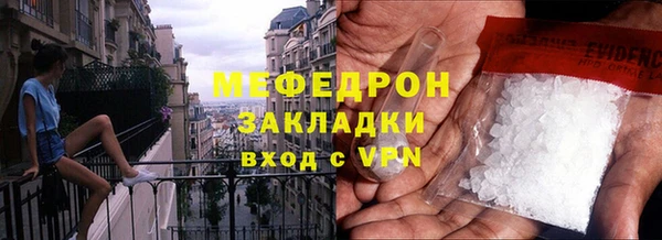 герыч Гусиноозёрск