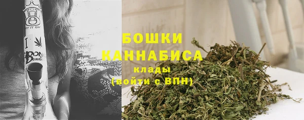 герыч Гусиноозёрск