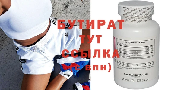 герыч Гусиноозёрск