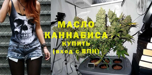 экстази Дмитровск