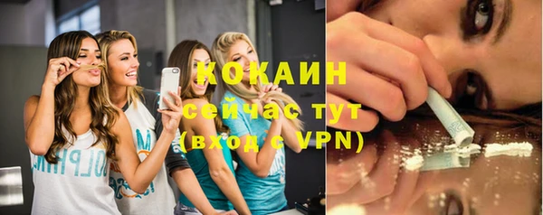 mdpv Гусь-Хрустальный