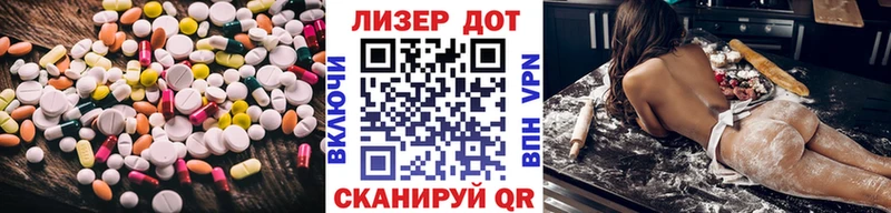 ЛСД экстази кислота  наркотики  Керчь 