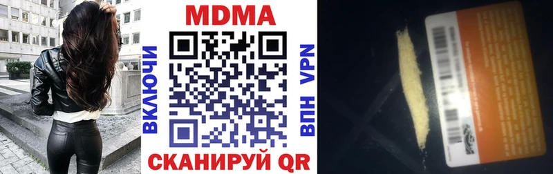хочу   нарко площадка официальный сайт  МДМА кристаллы  Керчь 