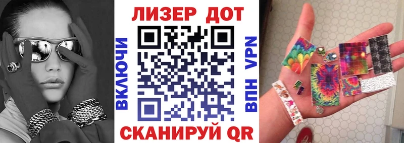 Марки NBOMe 1,8мг  купить  сайты  mega вход  Керчь 