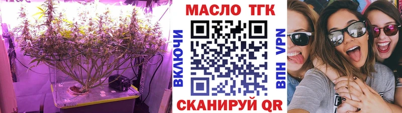 ТГК вейп  купить наркоту  Керчь 
