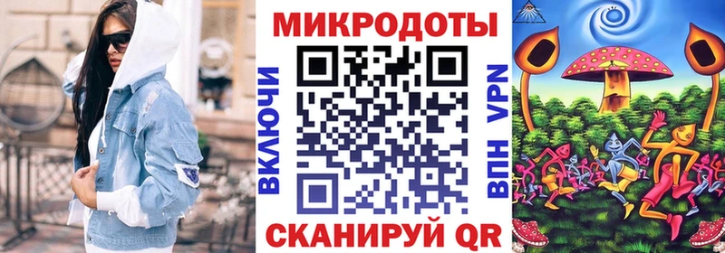как найти закладки  hydra маркетплейс  Псилоцибиновые грибы прущие грибы  Керчь 